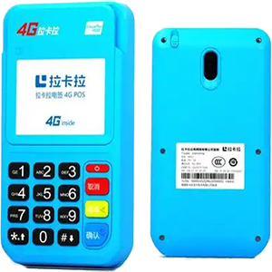 那曲拉卡拉电签版扫码POS机