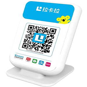 那曲拉卡拉收款云音箱